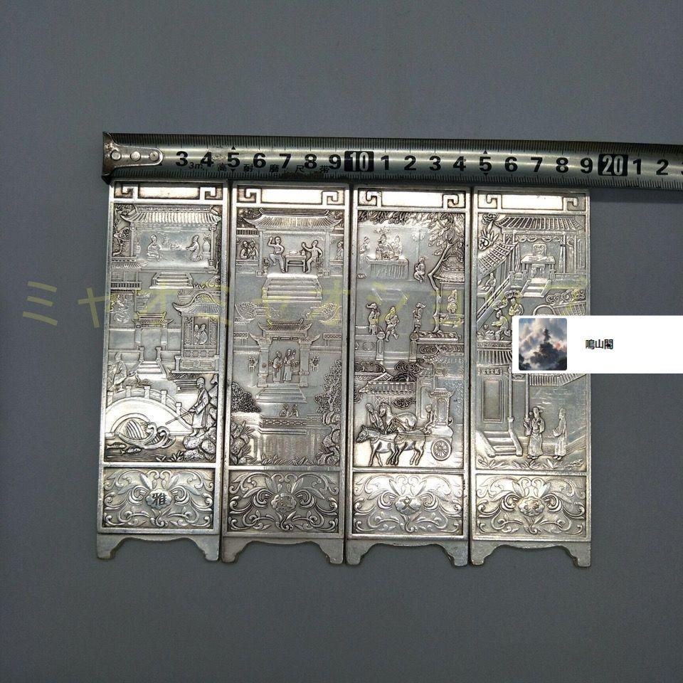 銅 細工 雅趣文豪屏風 文机 茶台 博古架 装飾品 工芸品 置物 銅 細工