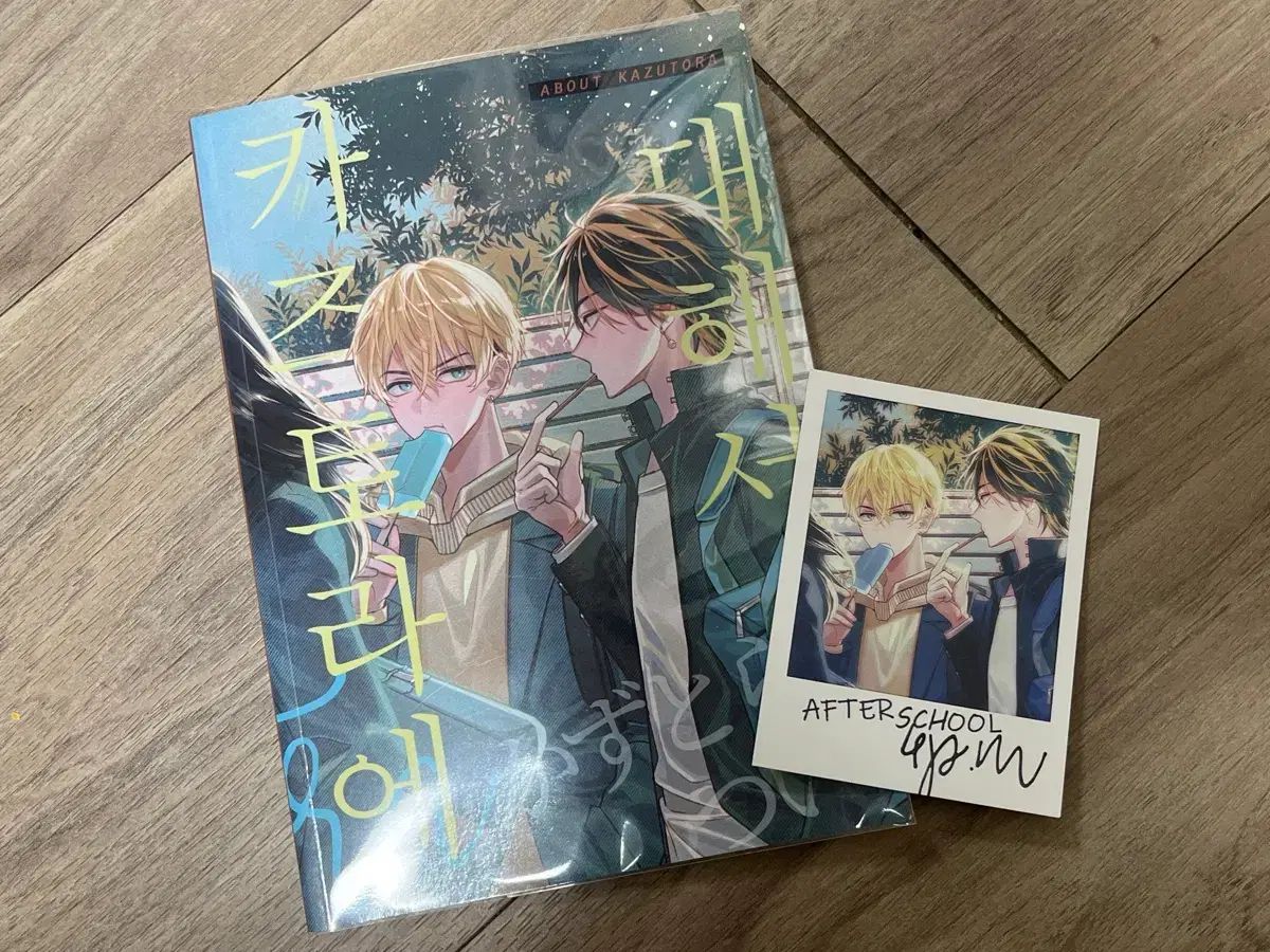 東京 東京リベンジャーズ