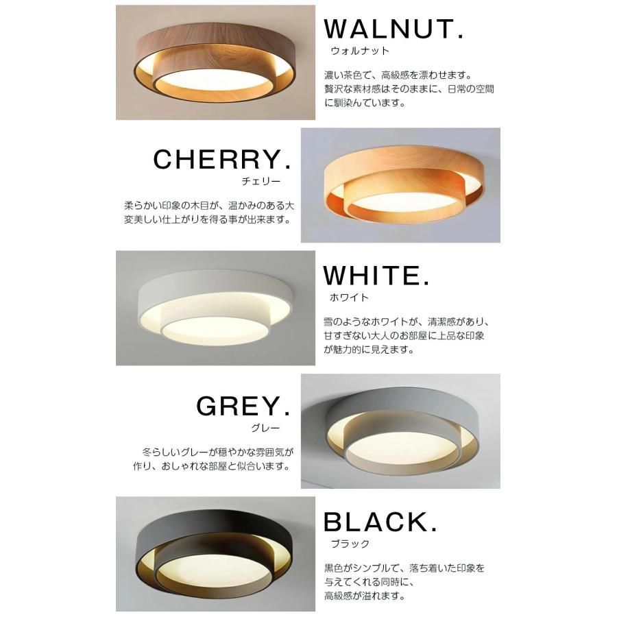 照明器具 6畳
