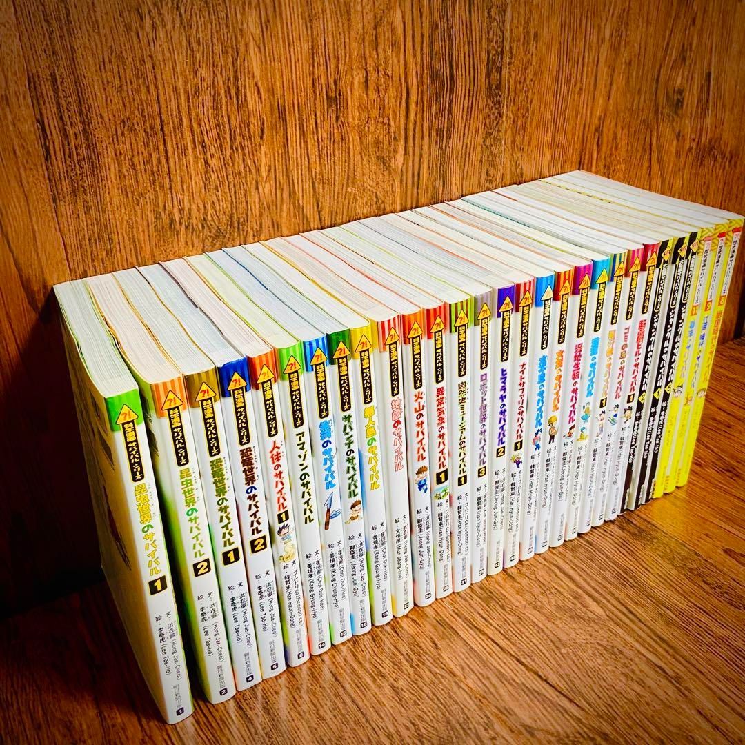 Y18【19冊】かがくるBOOK サバイバルシリーズ 恐竜 歴史 Y18【19