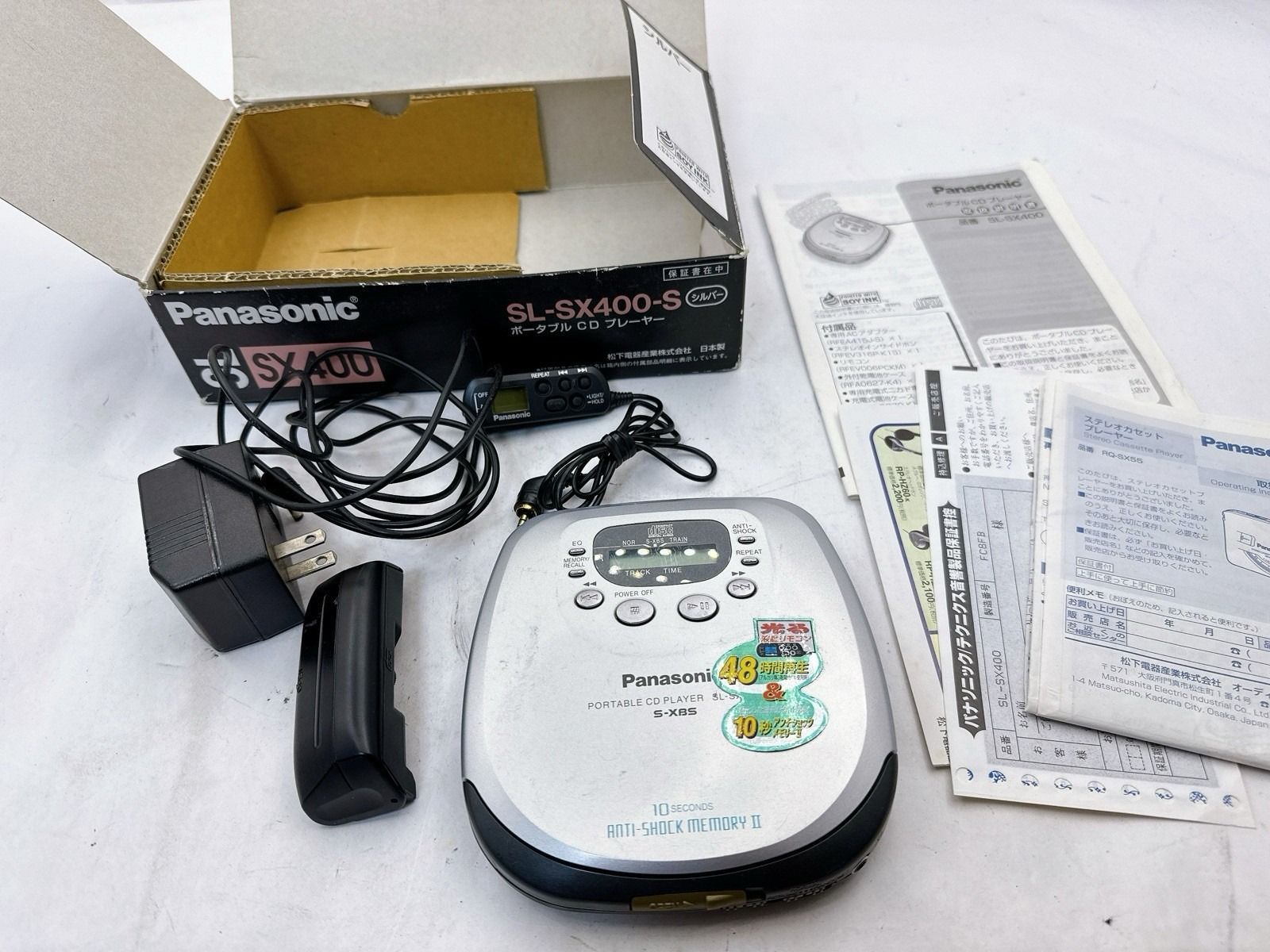 動作 済 Panasonic ポータブルCDプレーヤー SL-SX400 シルバー|S-XBS重低音 10秒アンチショックMEMORY II|純正リモコン ACアダプター 乾電池ケース 箱 取説付き パナソニック