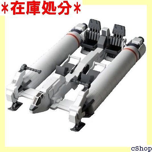 HGUC 1/144 94式ベースジャバー プラモデル プレミアムバンダイ限定