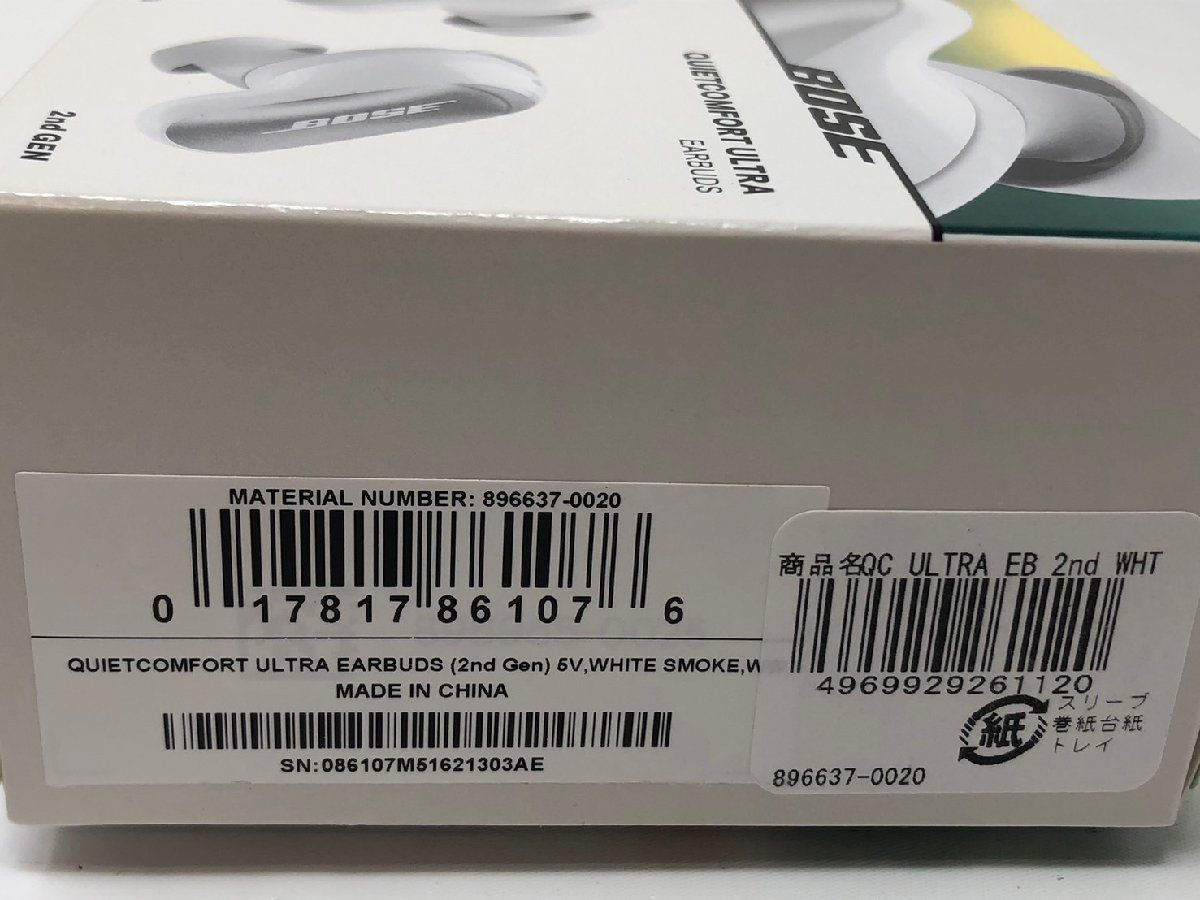 ボーズ ワイヤレスイヤホン