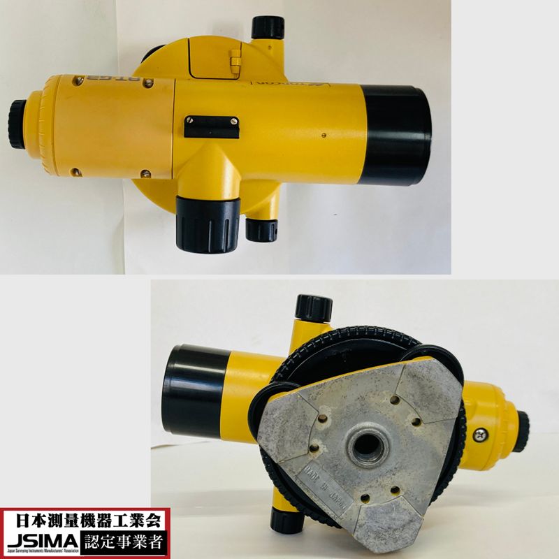 TOPCON 省力化投資補助金