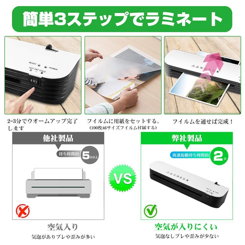 コンパクト 気泡なし