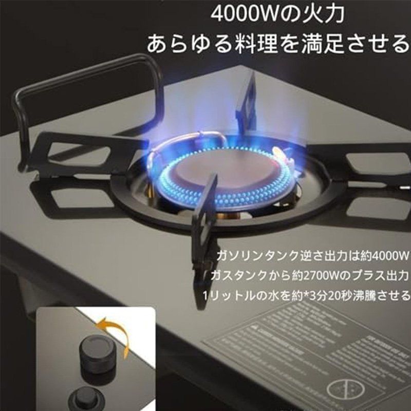 IGT卓上コンロ 調理器具