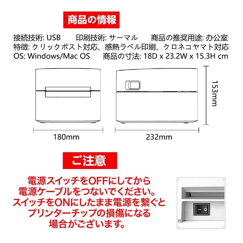 KOGLEE deli感熱ラベルプリンター 日本郵便クリックポストFBA出品者向けラベル ヤマトサーマルシール 商品バーコード 配送ラベルなどサーマル ラベル適用 業務用 印刷最大幅108mm A6サイズ適用 Win&Mac兼用 日本語説明書 (DL-730C) - メルカリ