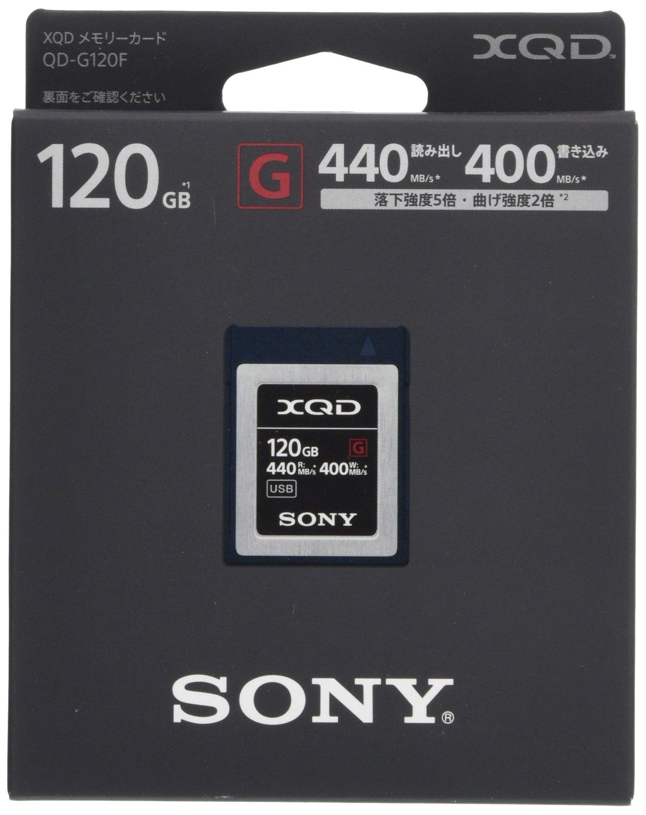 ソニー XQDメモリーカード 120GB QD-G120F 単品 120GB
