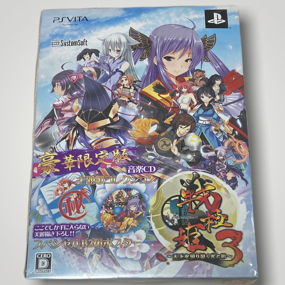 戦極姫3~天下を切り裂く光と影~ (通常版) - PSVita 戦極姫3～天下を