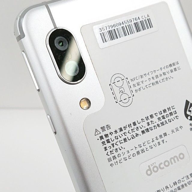 AQUOS sense3 ライトカッパー SH-02M simロック解除済 docomo AQUOS SH