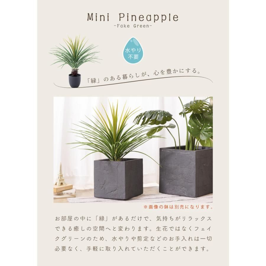 フェイクグリーン おしゃれ 人工 観葉植物 インテリア 造花 ミニ