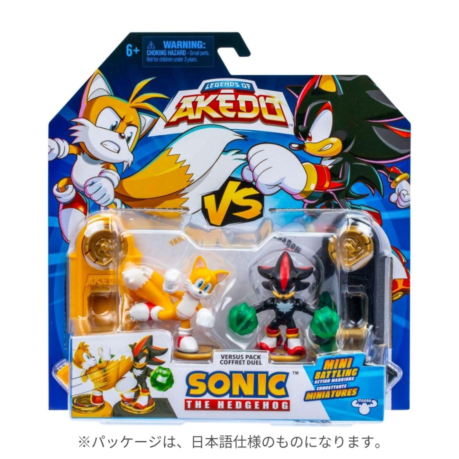 ハシートップイン AKEDO 【日本正規品】 Amazon.co.jp: AKEDO【日本正規品】ハシートップイン バーサス