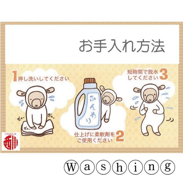 49bc] 初代ひつじのメルくん 里親募集中♪ バニラ色 廃盤商品