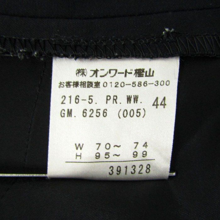44サイズ ブラック