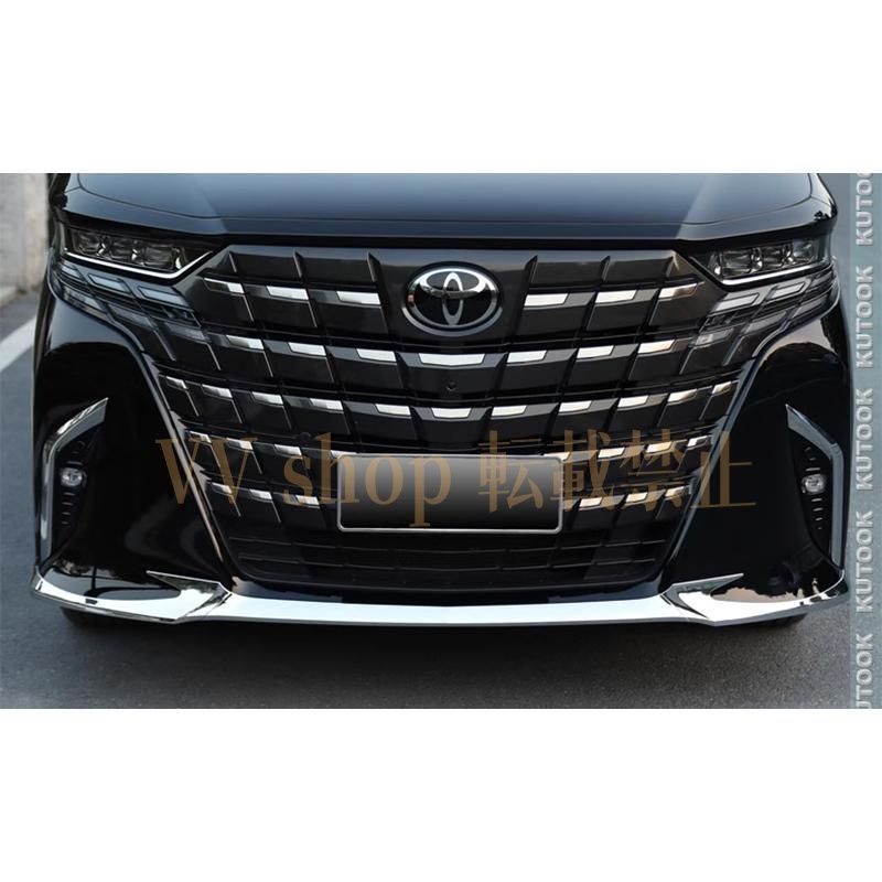 新型アルファード40系 AAHH40W AAHH45W Z E 外装 パーツ バンパーガーニッシュ バンパーリップトリム