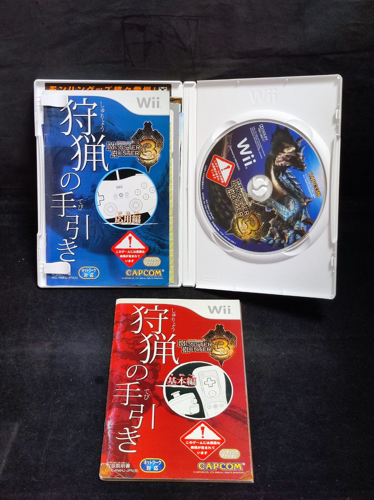 2583 Wiiソフト 詰め合わせセット 10本 【中古】 - メルカリ