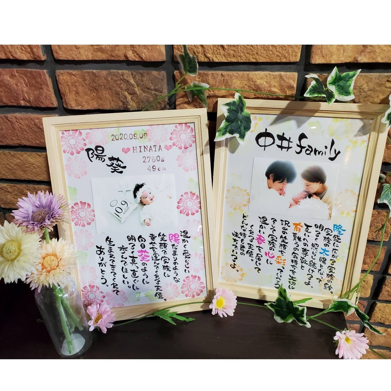 ネームポエム❀家族.記念日.出産祝い.結婚式.プレゼント.新築祝い.還暦