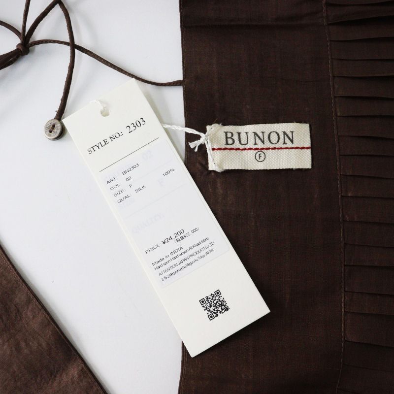 未使用 ブノン BUNON タックラッフルカラー つけ襟 F/ブラウン 