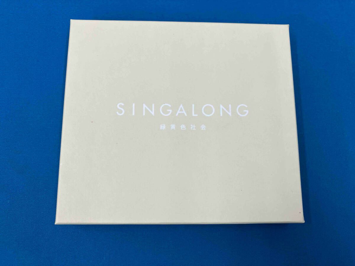 【新品】緑黄色社会 SINGALONG 初回生産限定盤 CD+Blu-ray 新品】緑黄色社会 SINGALONG 初回生産限定盤 CD+Blu-ray Amazon