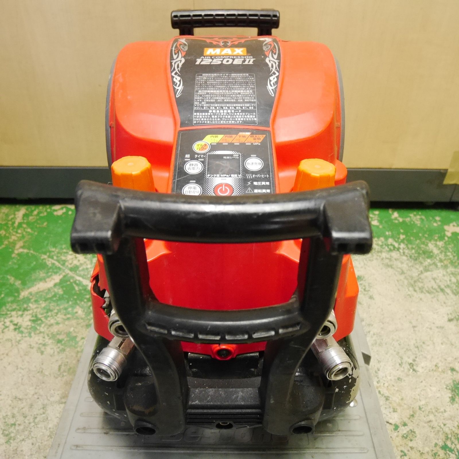 MAX マックス スーパー エア コンプレッサー AK-HH1250E2 エアー ツール 工具 現状品