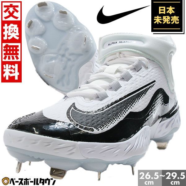 新品未使用】NIKE ナイキ 野球 スパイク 金具 アルファ ハラチエリート4 ミドル Alpha Huarache Elite 4 Mid ホワイト  ブラック 並行輸入 日本未発売 FD2744-101 - メルカリ