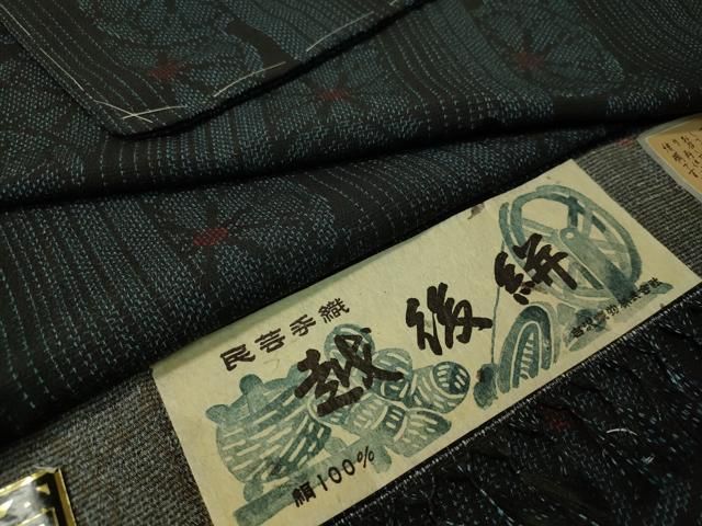 平和屋着物▽上質なお召 単衣 100亀甲 正絹 逸品 CAAS2458xi