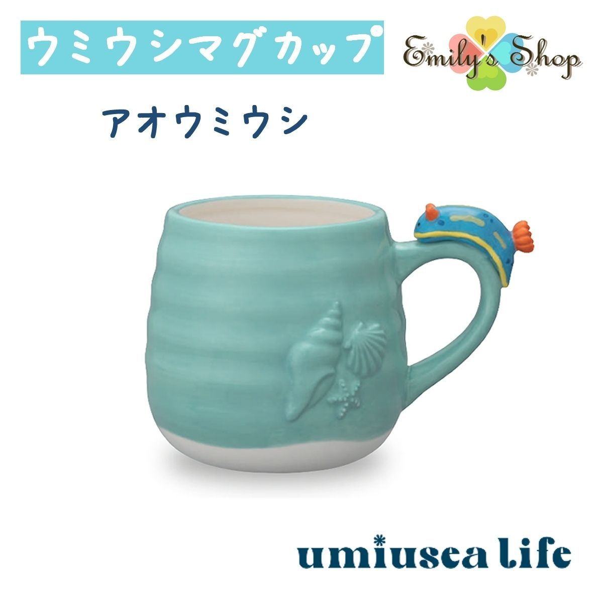 期間限定！最安値挑戦】 umiusea 食器 キッチン デコレ 5個セット