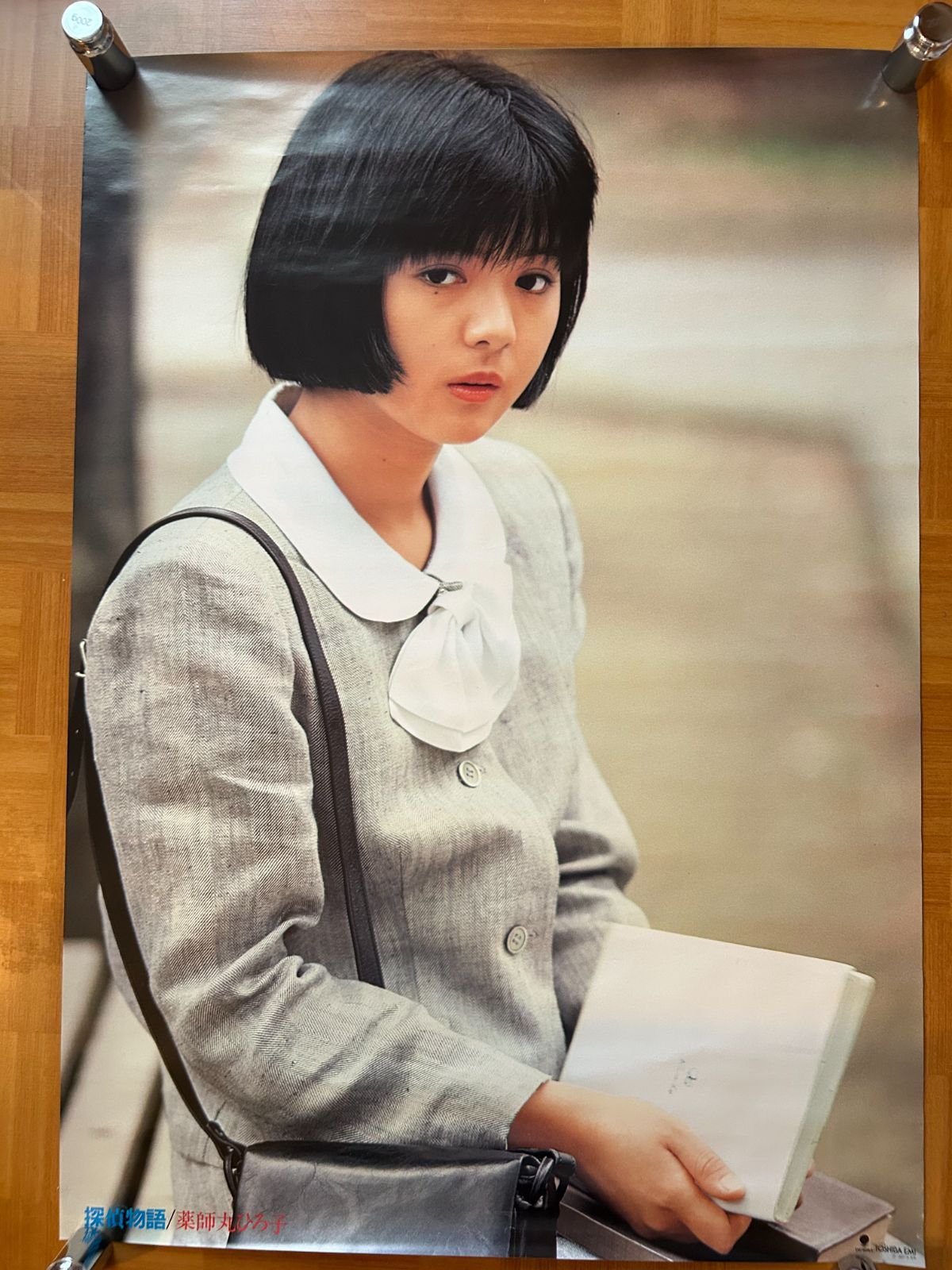 薬師丸ひろ子 / 探偵物語 (1983年) シングルレコード・プロモーション