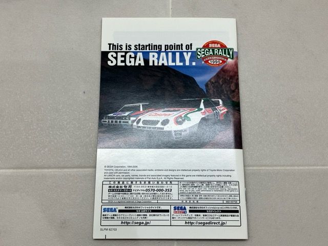 PS2 セガラリー2006+ゼガラリーチャンピオンシップ【F5181-007