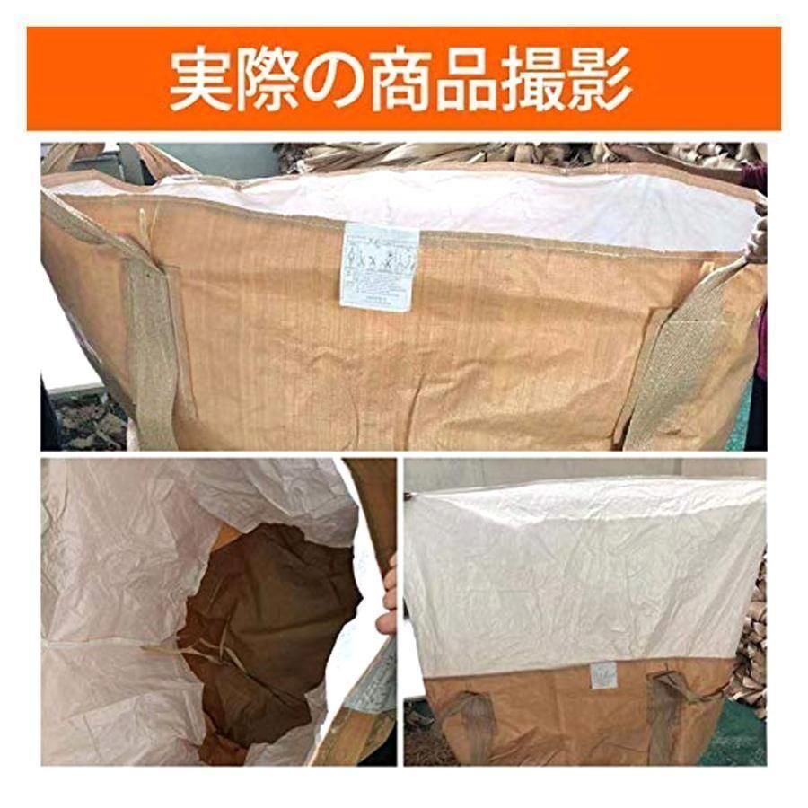 材料・資材 トン袋 フレコンバッグ 20枚 土のう袋 コンテナバック