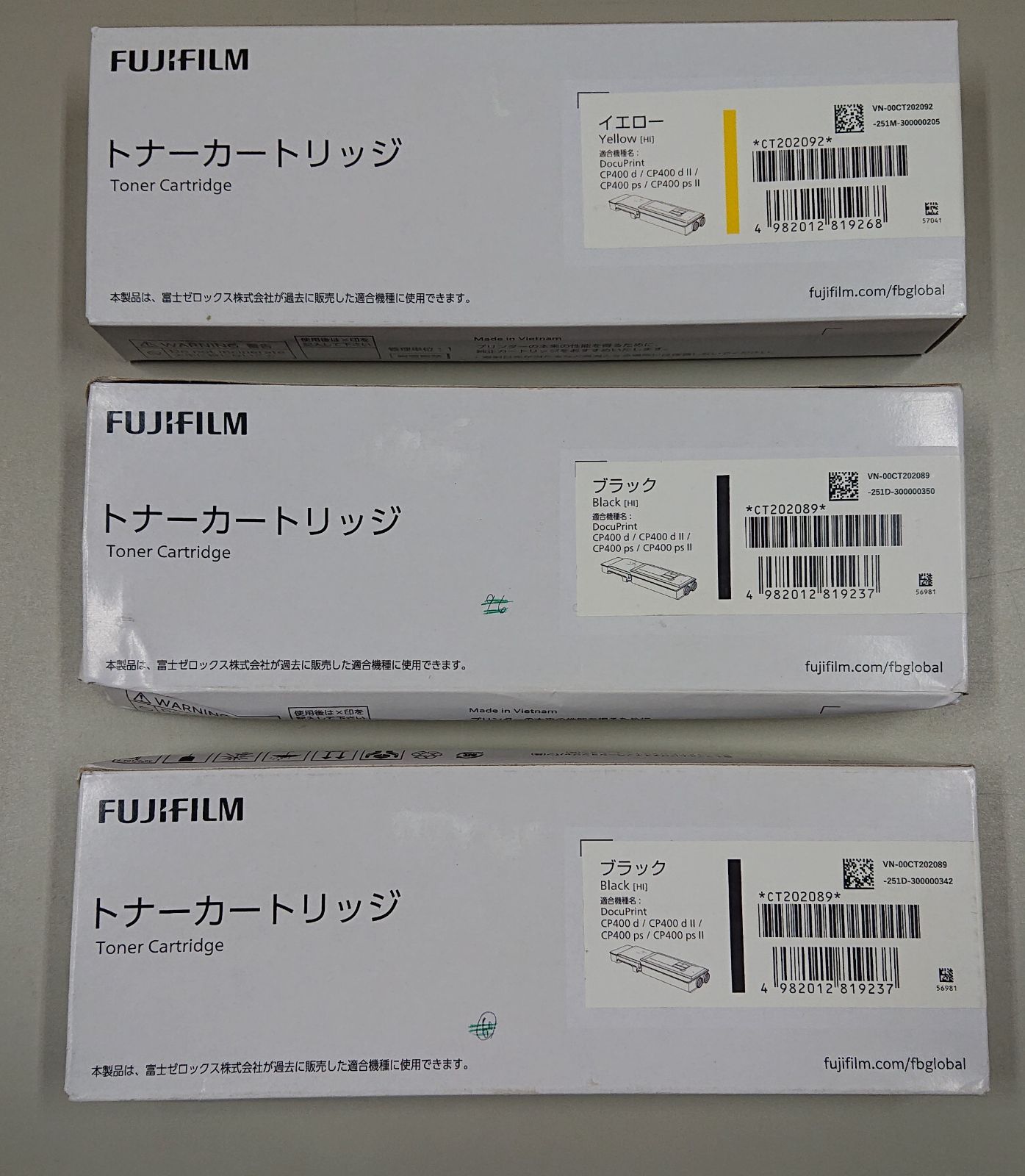 FUJIFILM 純正 トナー CT202089 2色 回収ボトル 計4点セット V269-V270