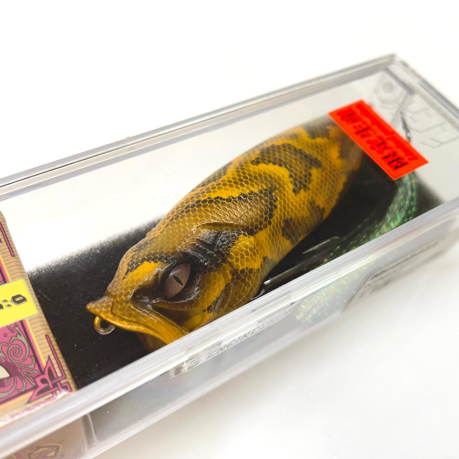 ミンミン メガバス ポップマックス アミメニシキ 名古屋バスフェスタ 尾張小牧店】 中古 Megabass | メガバス ルアー POPMAX AMIME