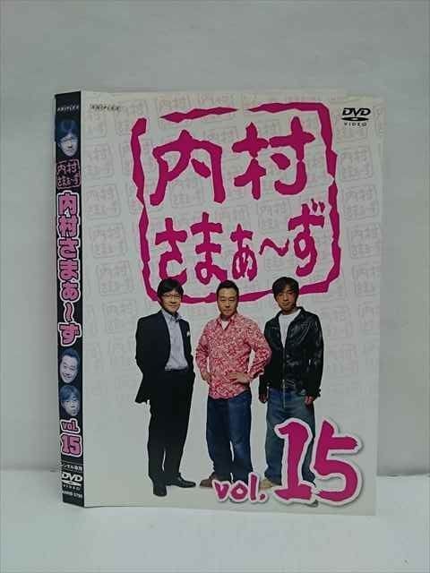 内村さまぁ～ずSECOND vol.74〜100 DVD 内村さまぁ~ず SECOND