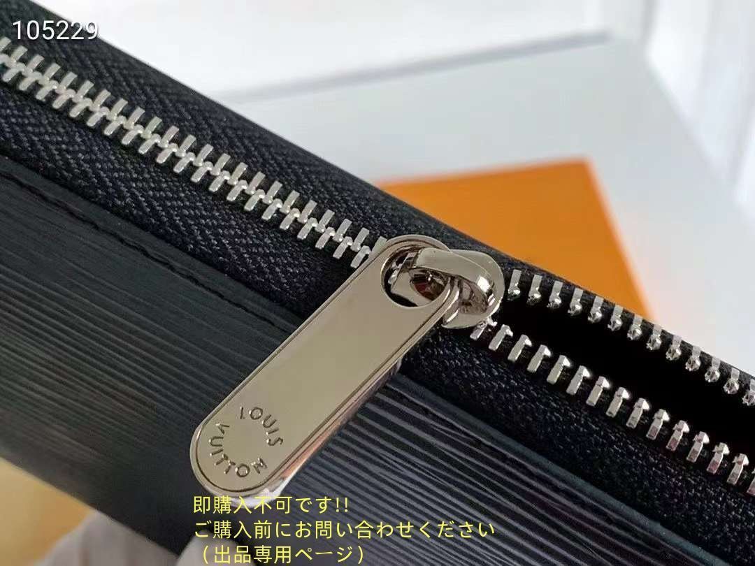 最終値下げ！】 本日限定！ LOUIS VUITTON 財布 ルイヴィトン長
