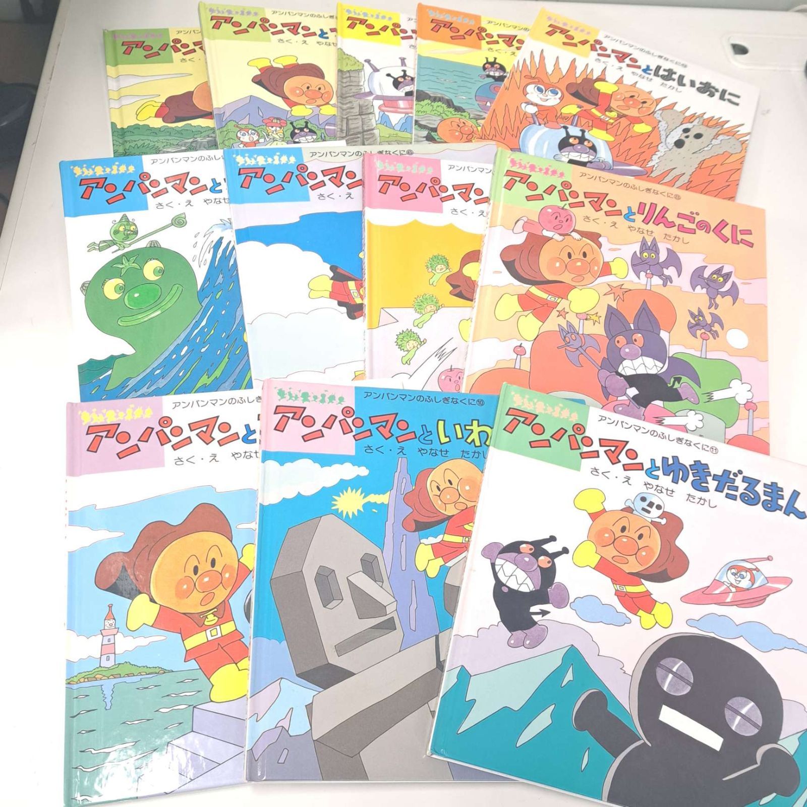 RSJ1 アンパンマンのふしぎなくに アンパンマン 絵本 12冊セット