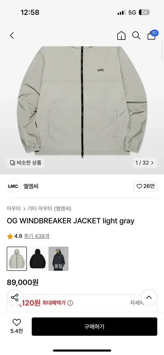 LMC S サイズ OG NYLON WINDBREAKER JACKET