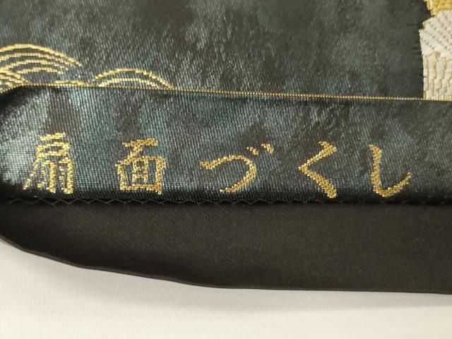 袋帯　六通　正絹　黒地　金糸　菊　大輪　着物　和物　　和風　和装 平和屋着物▽六通柄袋帯 唐織 扇面尽くし 黒地 金糸 引箔 正絹