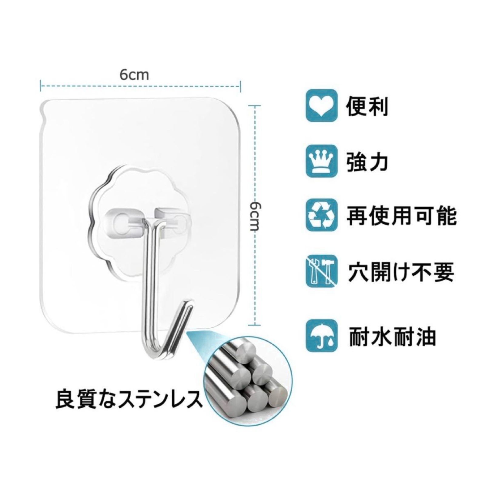 新品⭐️壁掛け フック 粘着 強力 壁穴あけないフック 防湿錆びない 10枚 Amazon | 壁掛けフック 12枚セット 耐荷重20KG 粘着 強力 壁穴あけない