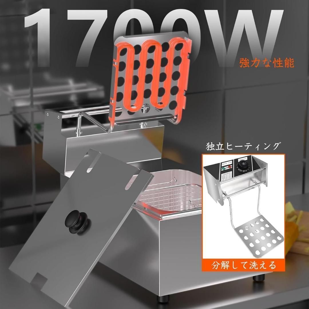 揚げ物器