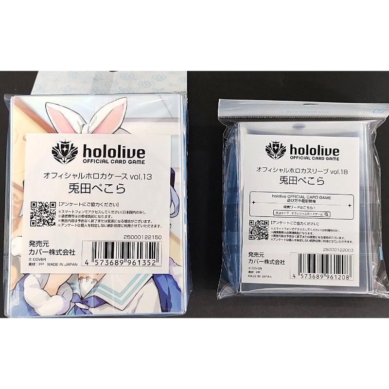 ホロライブオフィシャルカードゲーム オフィシャルホロカケース