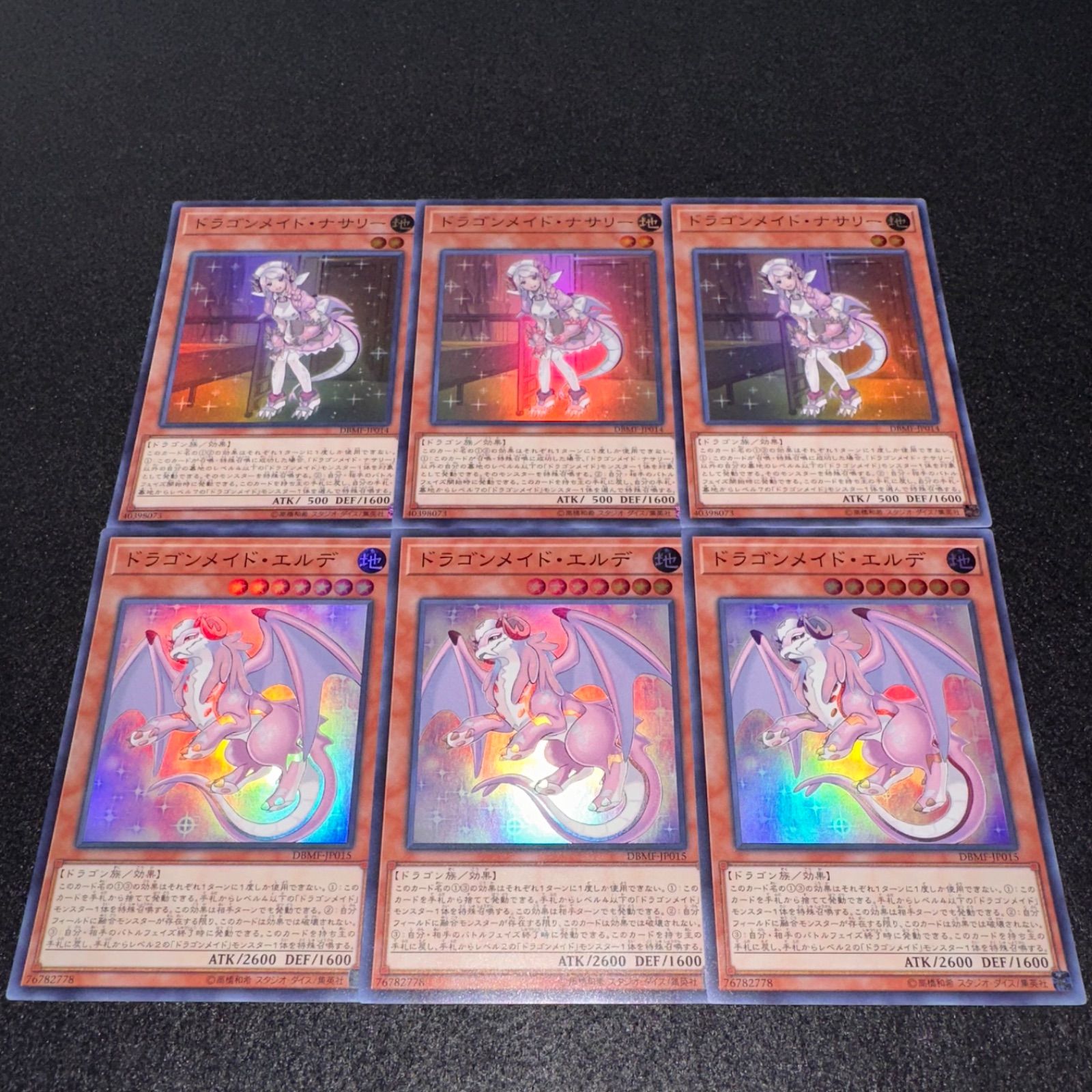 遊戯王】No.776 ドラゴンメイド・ナサリー ドラゴンメイド