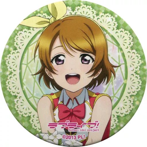 中古】バッジ・ピンズ 小泉花陽 「LoveLive! Series 9th Anniversary