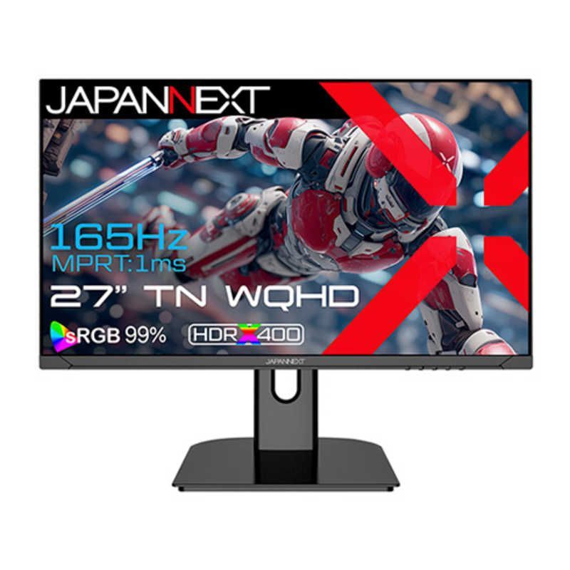 送料無料 ♥ 未開梱 JAPANNEXT TNパネル搭載 165Hz|1ms MPRT 対応 ゲーミングモニター 2年保証 27型 | WQHD 2560×1440 | ワイド | 165Hz JN-T27G165Q