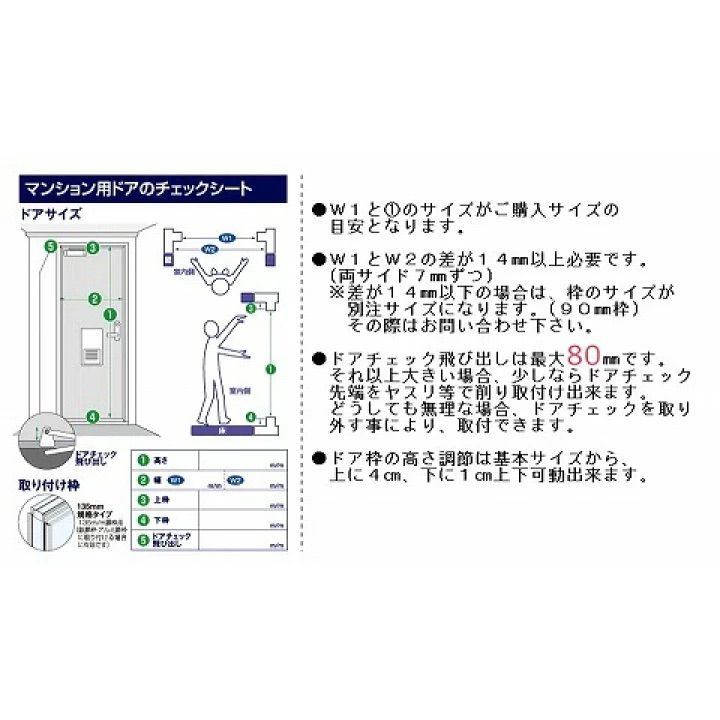 玄関網戸 玄関 網戸 ルーバー マンション サッシ 鍵付き ナイス