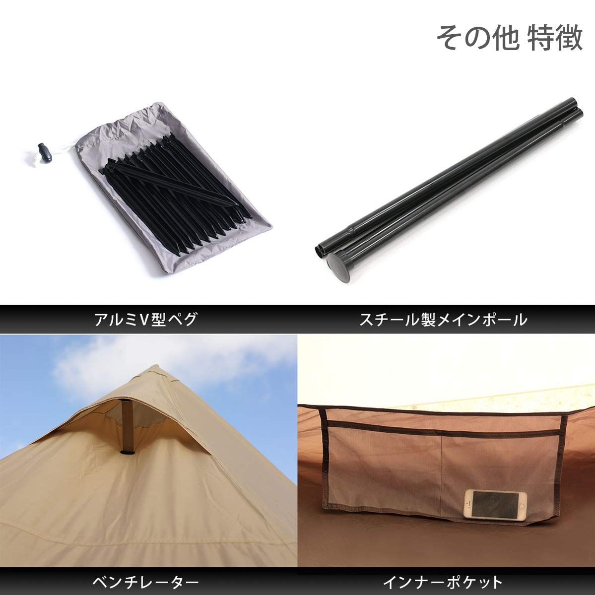 DOD(ディーオーディー) ワンポールテントM 5人用 【収納