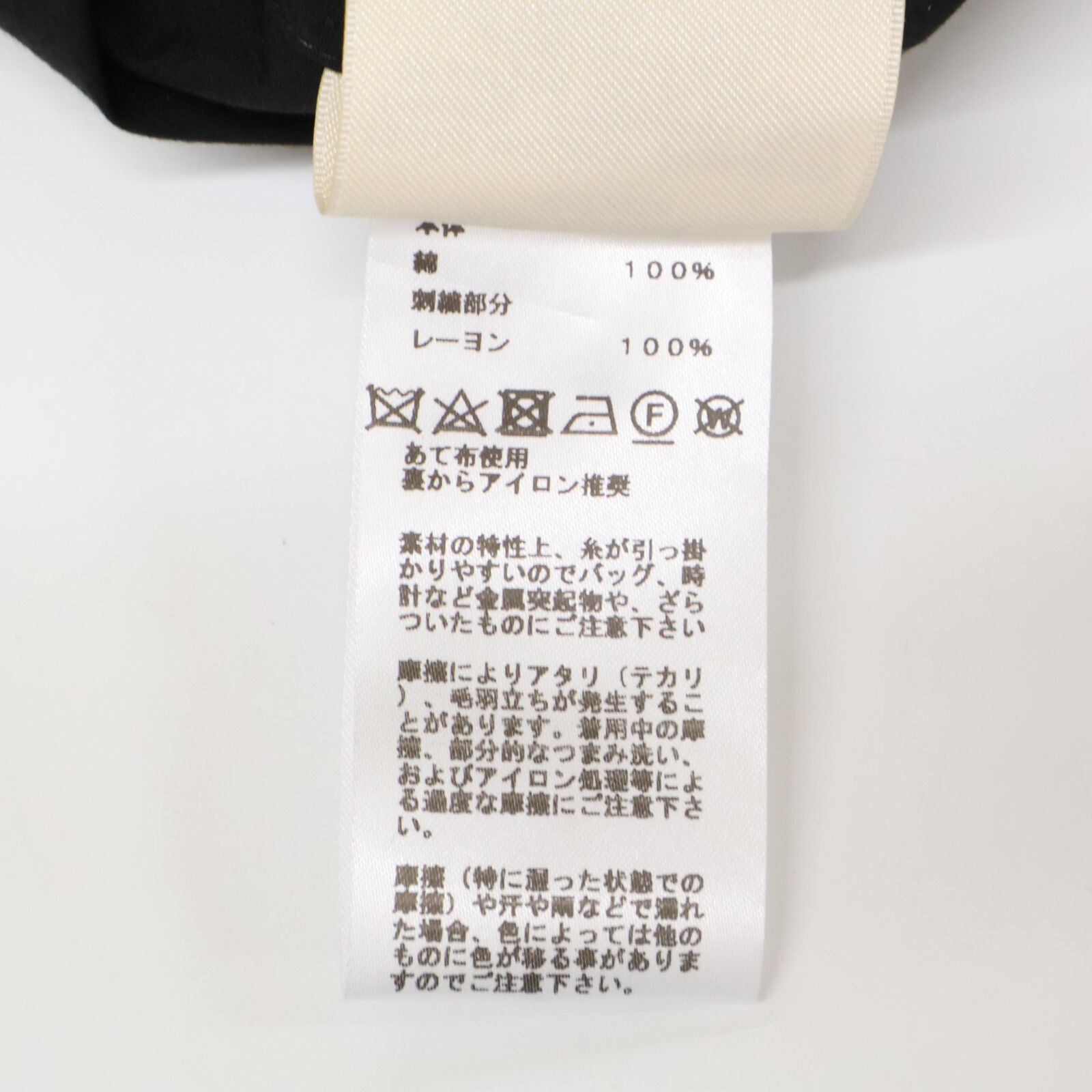 イタリア製 HERMES エルメス ノースリーブニット コットン 綿 Bain de Minuit losange | Hermès Mainland China