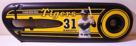 阪神タイガース KAKEFU 背番号31 HAMANAKA改 阪神タイガース KAKEFU 背番号31 HAMANAKA改 Amazon.co.jp: 阪神