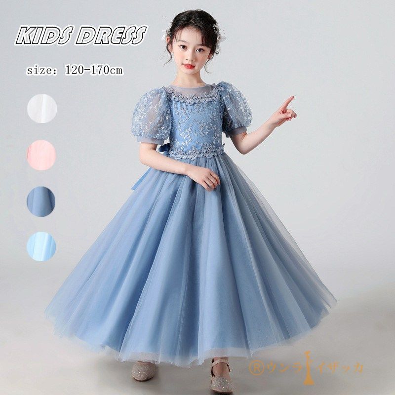 chic baby ドレス　キッズ　アメリカブランド　ノースリーブ　青　レース chic baby ドレス キッズ アメリカブランド ノースリーブ 青 レース