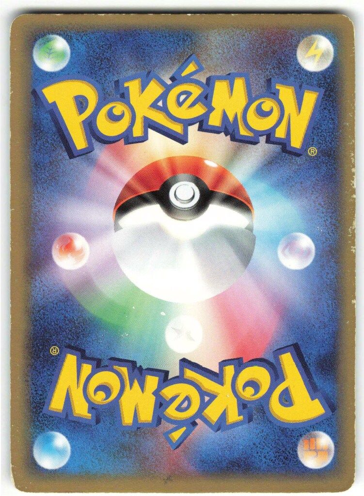 Pokemon 2FT-UHU-RUX アクマグエネルギー炎(キラ) - メルカリ