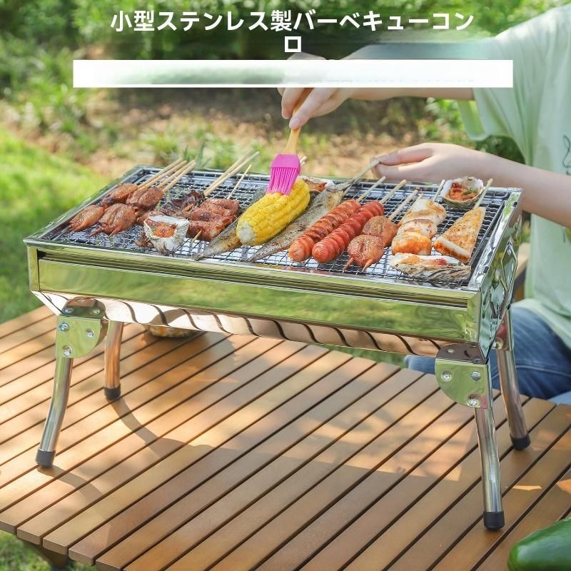 ステンレス製バーベキュー炉 家庭用携帯炭火焼きグリル BBQアウトドア用焼肉炭火炉